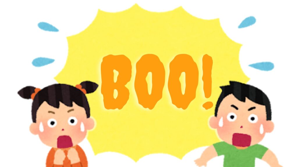 BOO!と言って驚いた表情の女の子と男の子